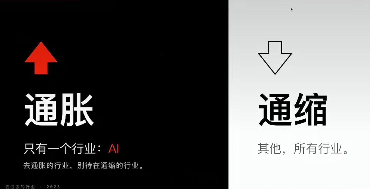 股票今夜人类历史上首位万亿富豪将诞生今夜，随着SpaceX正式在纳斯达克交易所挂