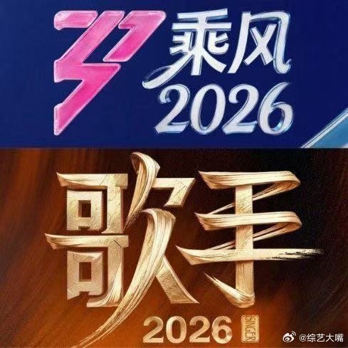 还有人记得周五播跑男吗谁还记得今晚播跑男难得一见周五综艺如此热闹喧嚣，精彩内容轮
