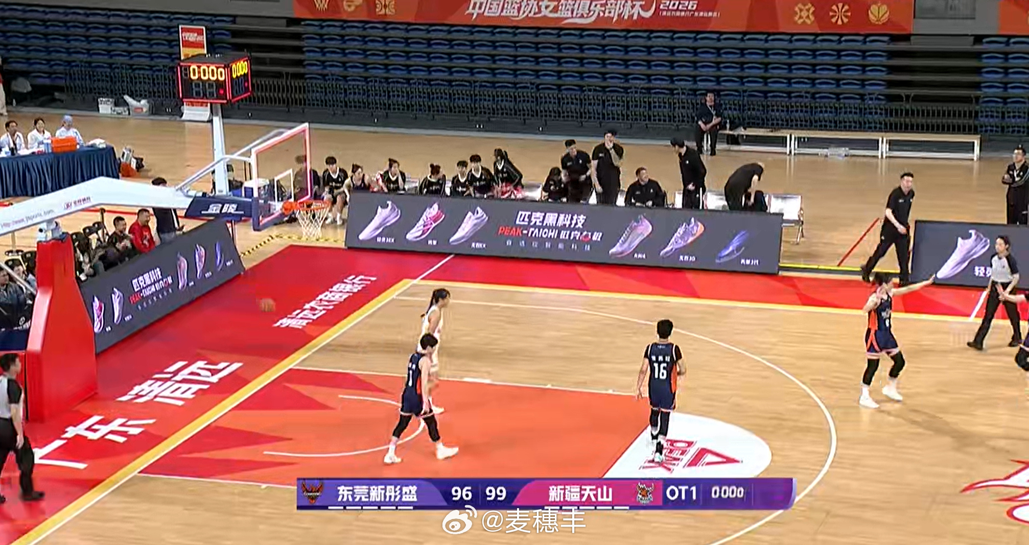 刚结束的一场2026年中国篮协女篮俱乐部杯 ，广东女篮领先15分进入末节决战，但