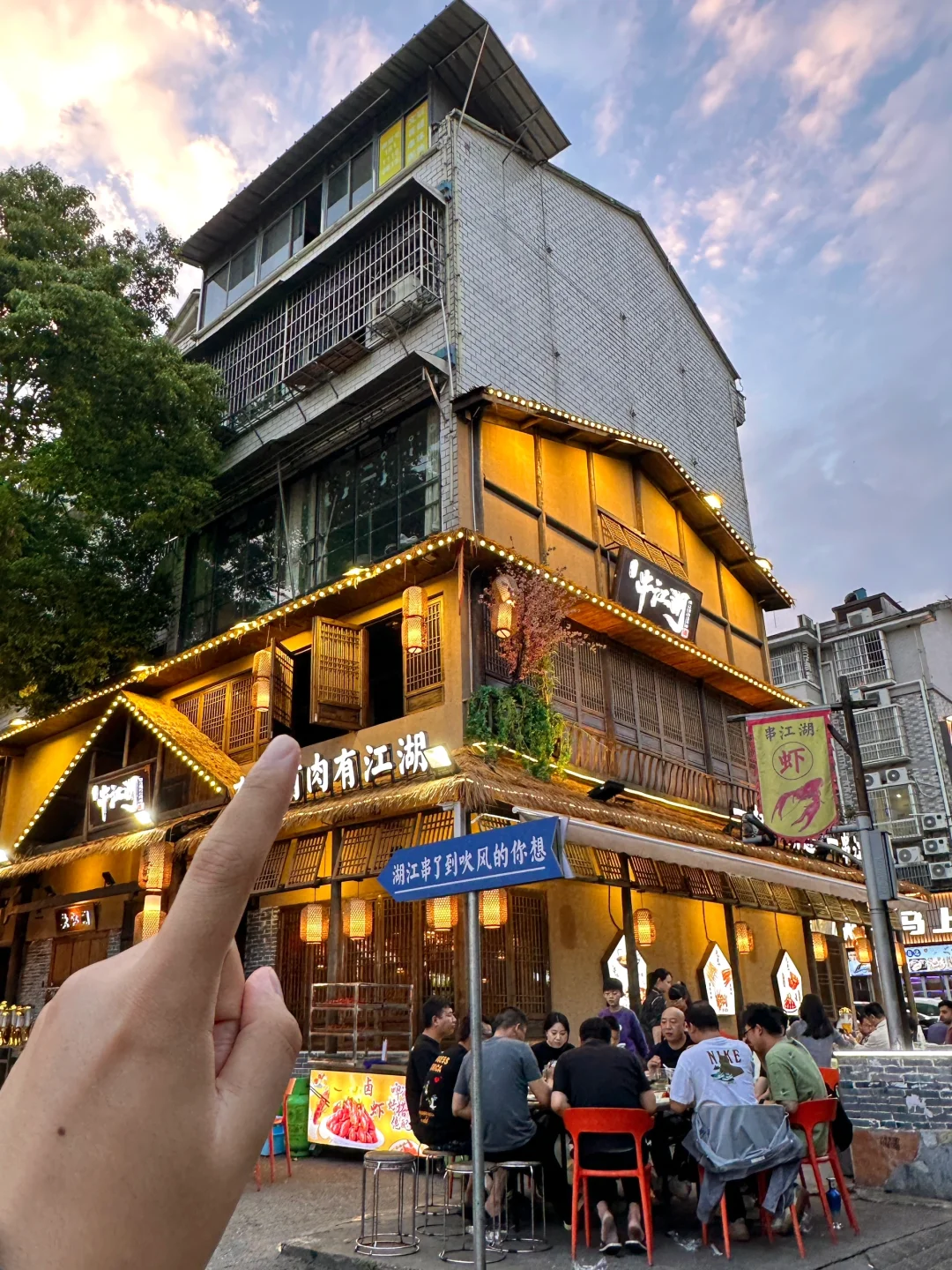 记住长沙涉外这个位置！真的好好吃啊🤤…