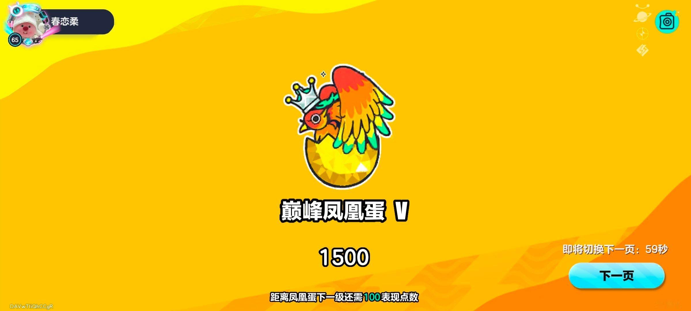 [耶]​​​
