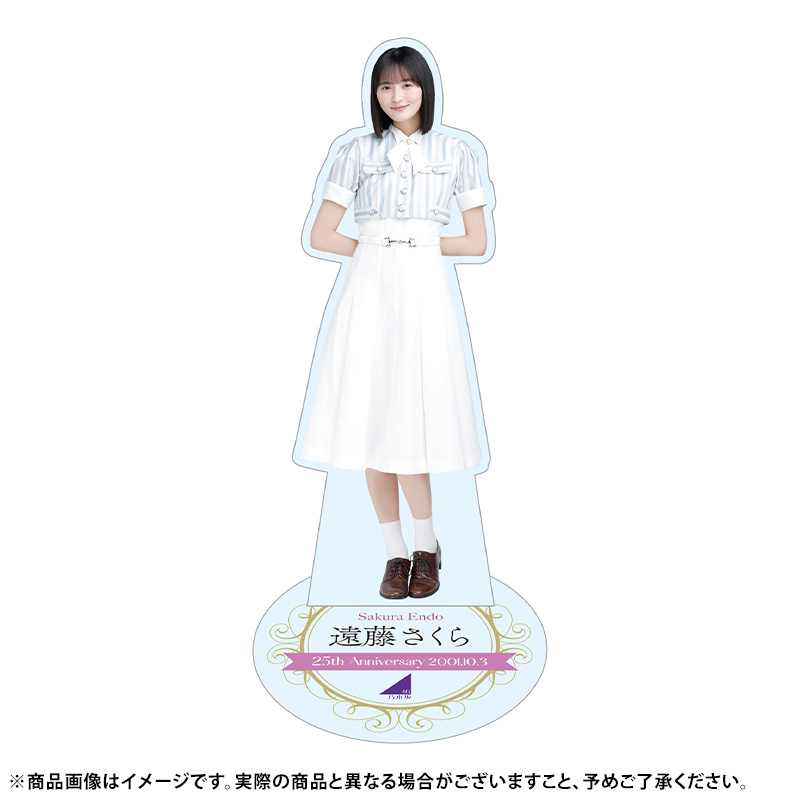 远藤樱2026年10月度 生诞纪念周边/远藤樱 今年是多说话