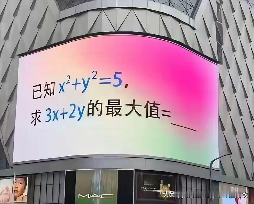这题有那么难吗？

需要全体市民来作答？