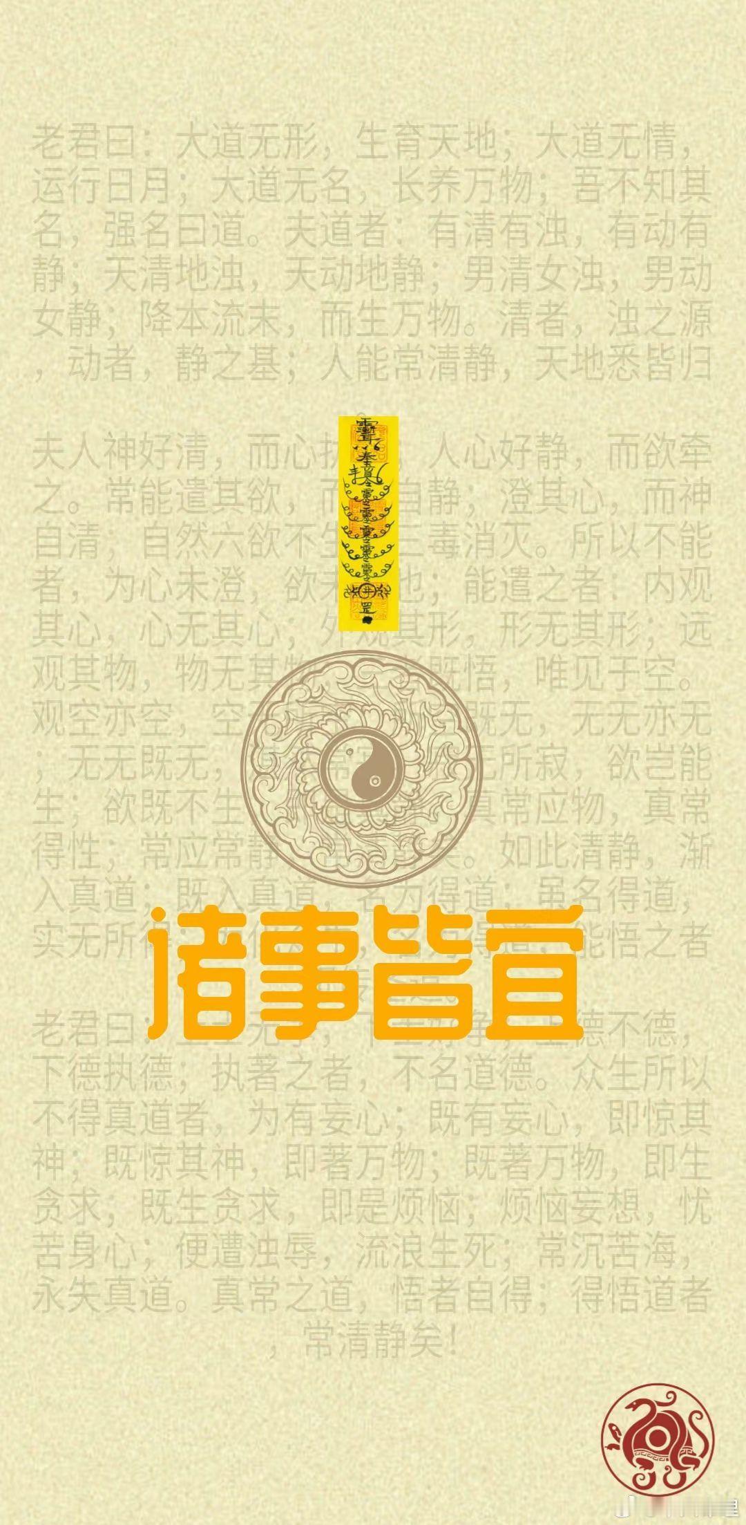 转发一起守住钱袋子！ 能量壁纸手机壁纸十六招财壁纸分享[超话] ​​​