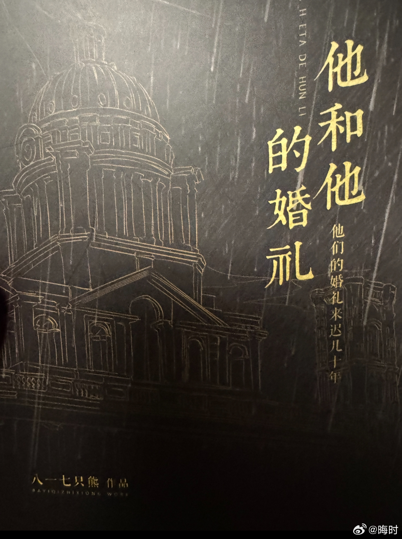 在跟8888互投垃圾的过程中翻到了一些书，有没有懂行的dddd 