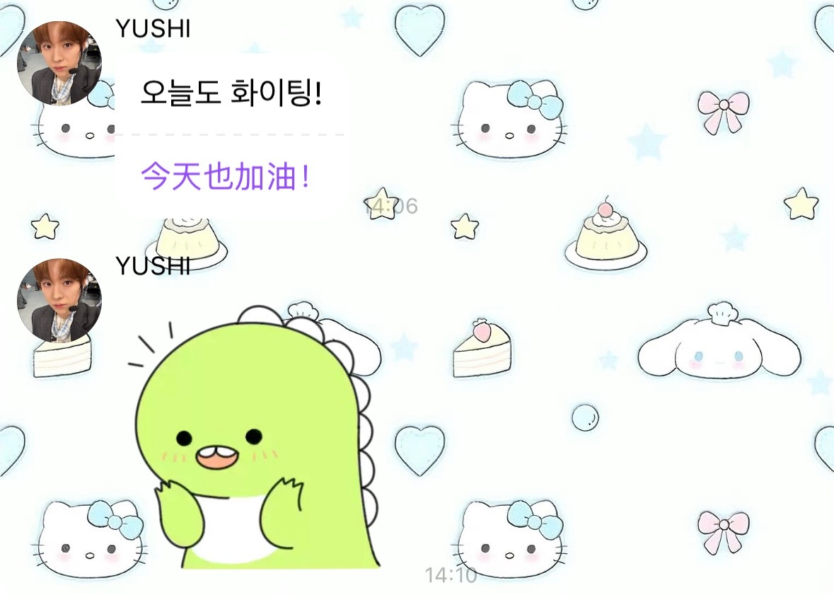 他真可爱 
