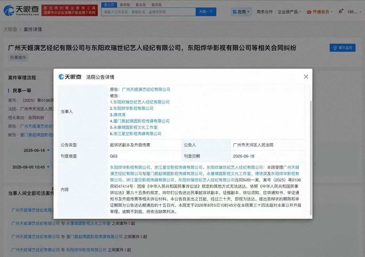 梁大妈又出来刷存在感了，官司都输好几次还不消停，没事儿就出来蹭，缺钱可以让铁粉?