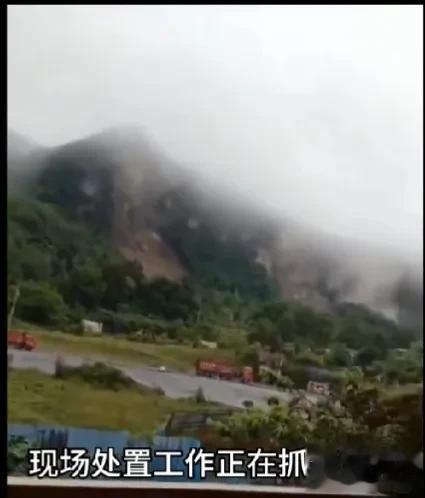  这是一起非常悲惨的事件，山体垮塌是一种非常危险的自然灾害，尤其是高位山体垮塌，