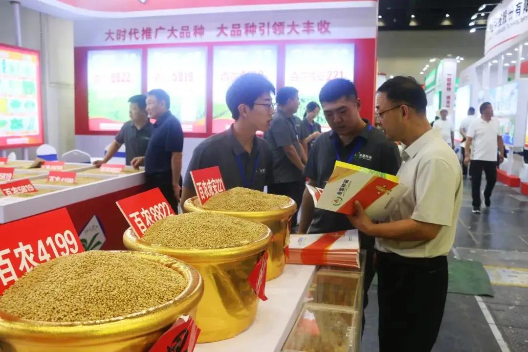 2026河南省秋季种子会落地郑州国际会展中心，历经二十余届沉淀，稳居国内规模领先