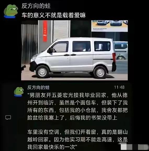 因为这件事有意义，才让你觉得更快乐