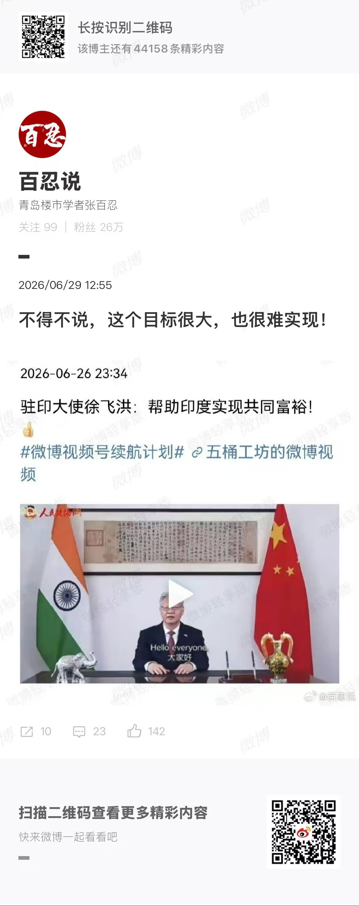 为什么老是想到帮别人而忘了洼地遍地牛马 