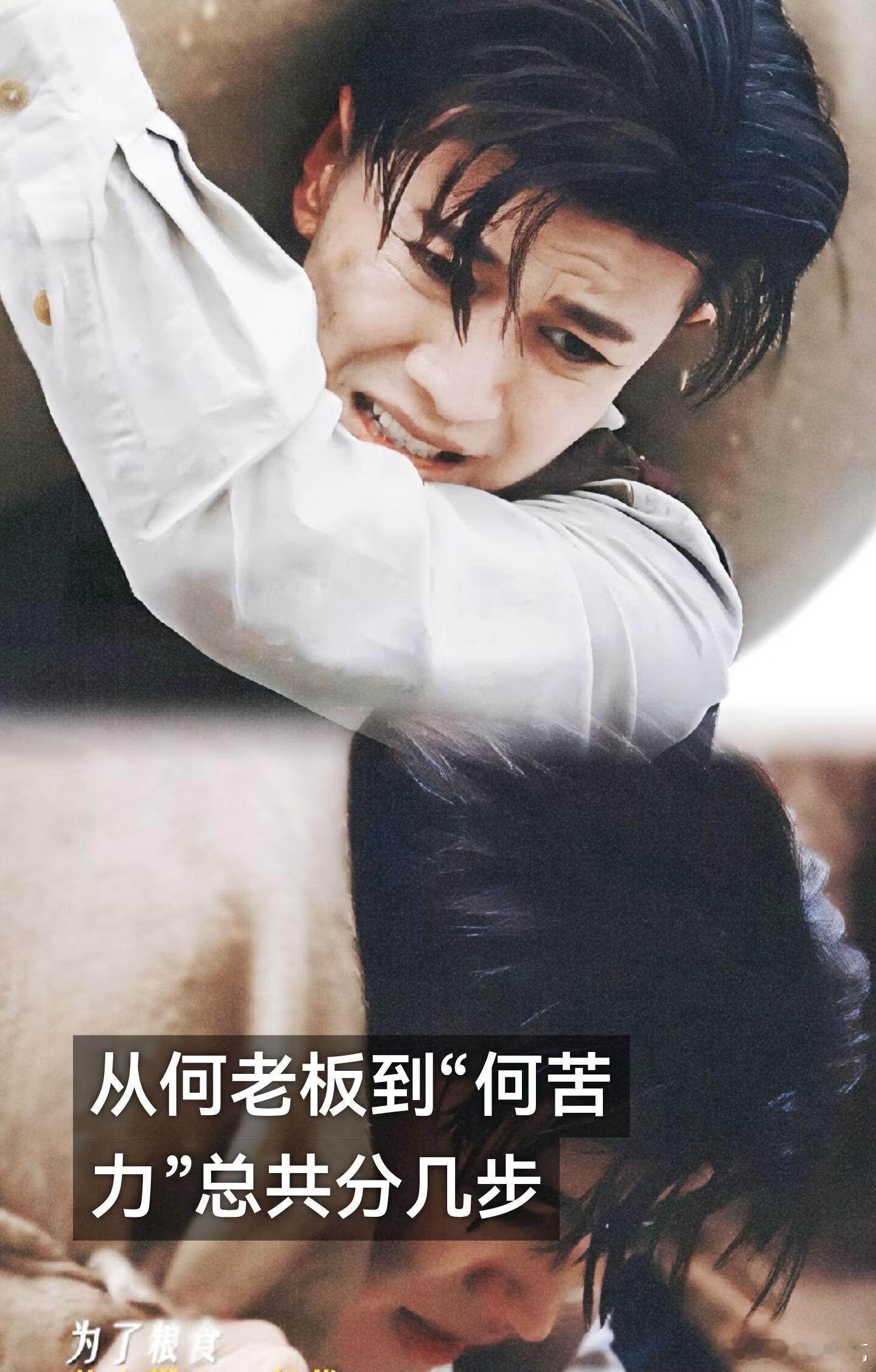 任嘉伦统一我家三代审美 任嘉伦凭实力打破审美壁垒，爷爷奶奶偏爱他民国造型的韵味，