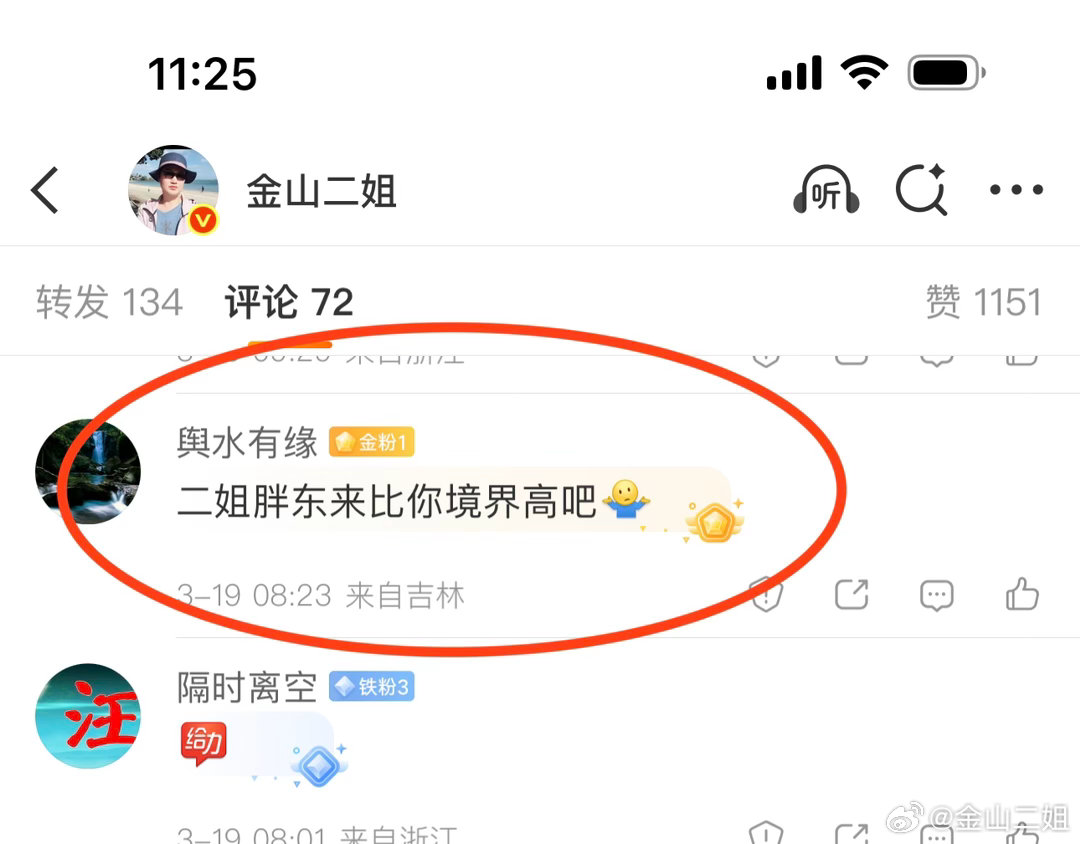 啥意思？让我把钱给谁？我就两个员工，我助理和大酱小舅子！分给他们一人一个小目标？