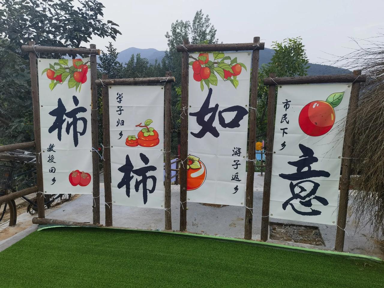 这三个口号在我们村里实实在在的！
每一句都有丰富内容，有精彩故事！#分享乡村见闻