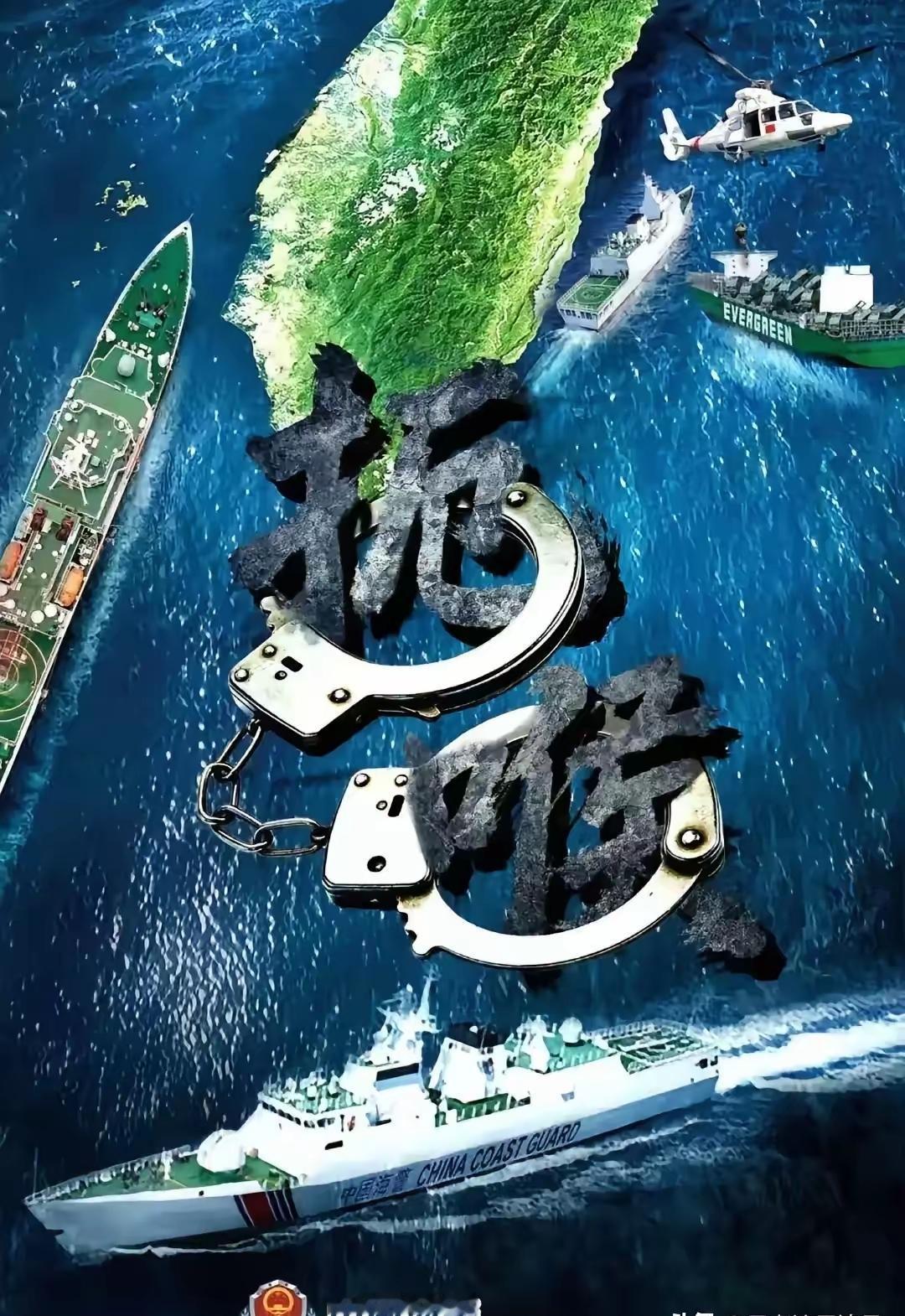 “正义行动—2025”军演结束后，民进党当局“行政院”前政务委员张景森疯狂叫嚣“