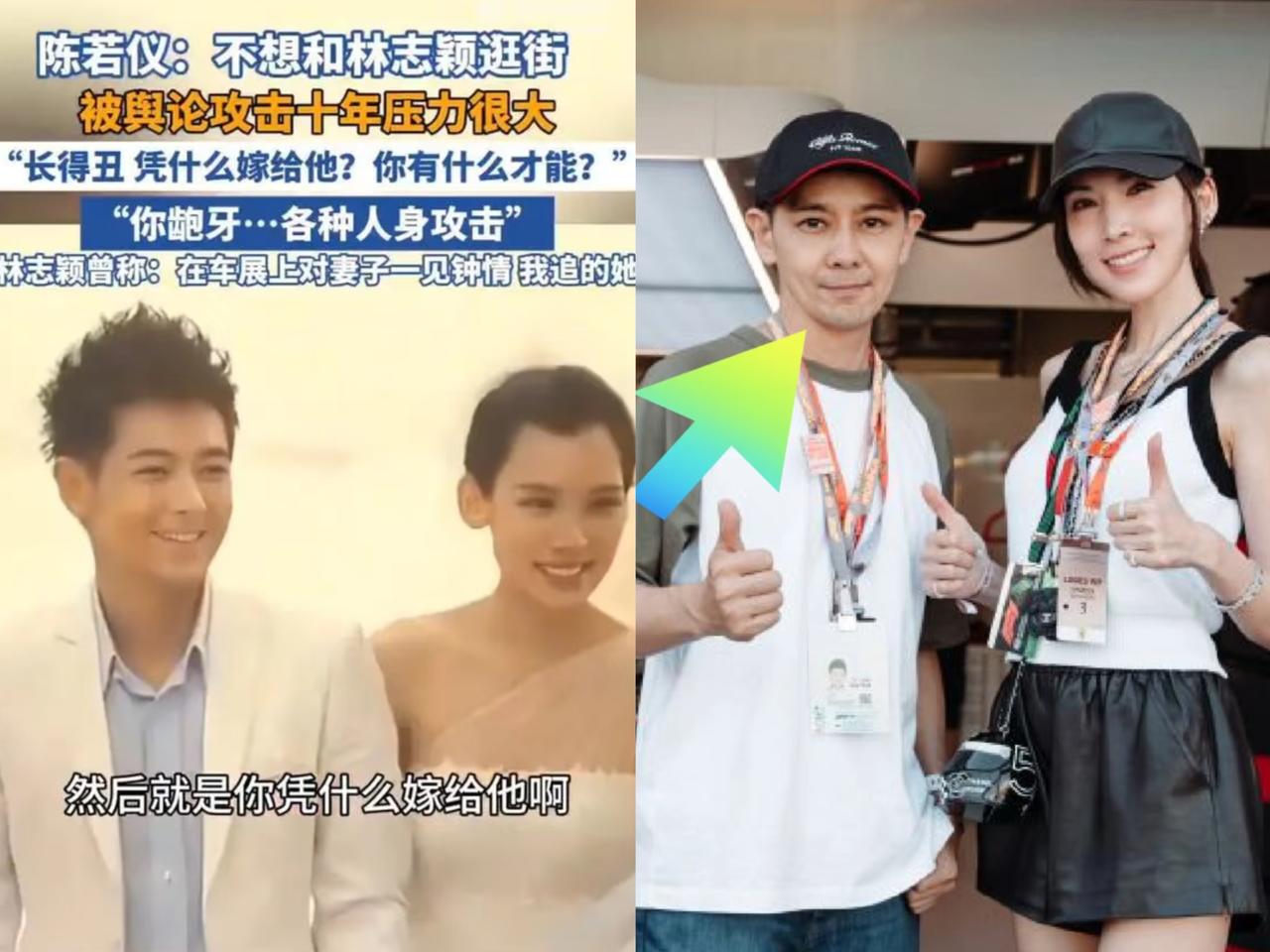 陈若仪给女人们上了一课，

就是你嫁人嫁给有钱的，或者比自己年长的，都没有问题，