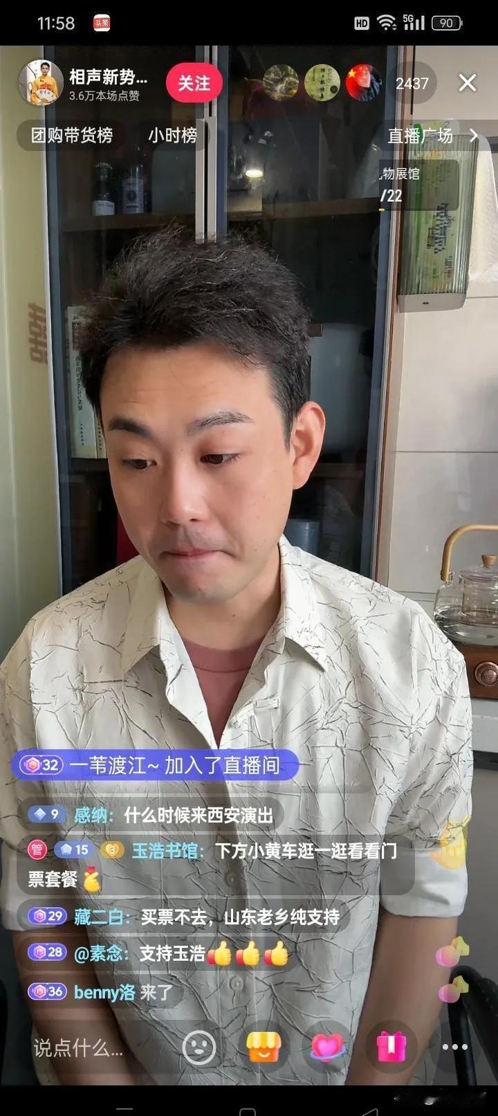 相声演员玉浩在直播间和粉丝唠嗑时，接连爆出好几个猛料！

先是聊到被夸字写得好，