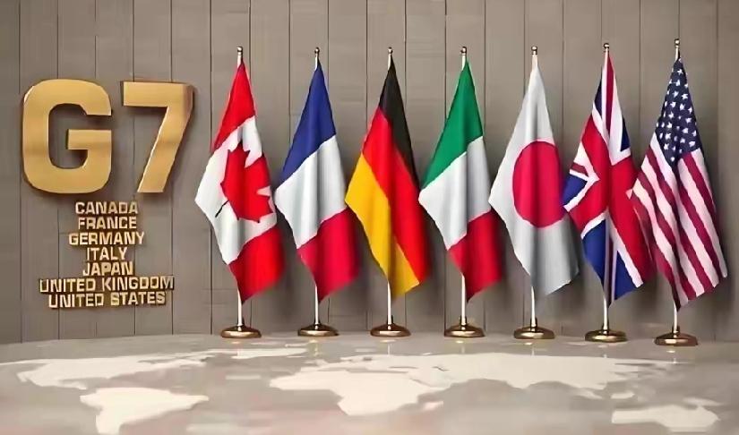 没落的贵族G7在找事，从前G7发表声明，全球都得抖一抖，现在发表声明，大家只是瞅