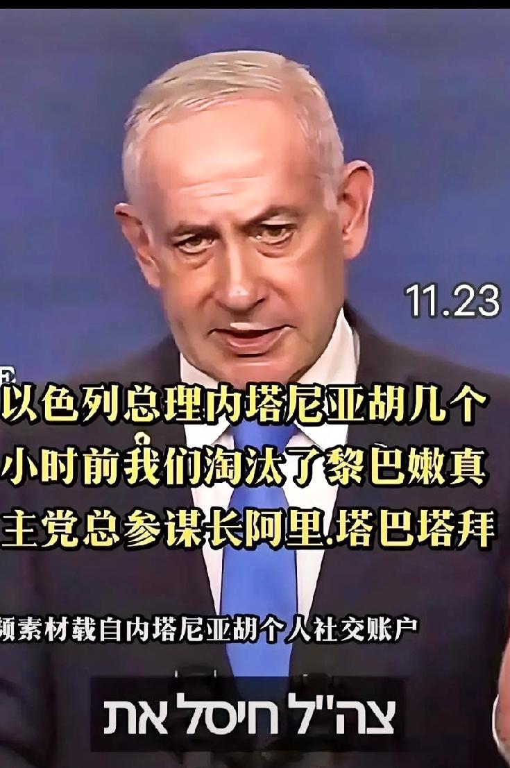 （接开头）
以色列的故事，从来都藏着最极致的人性矛盾：一边是战火纷飞里的生存挣扎