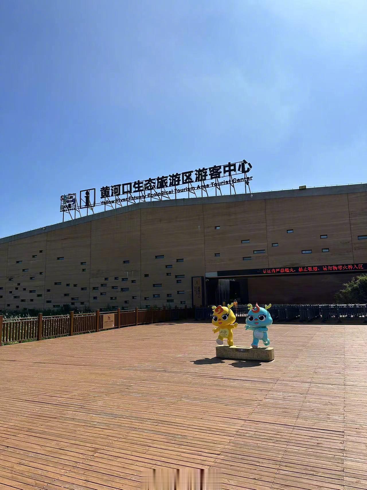 走吧网第六届（2023）#走吧环驾中国边境线#梦之旅D11行程。（6月30日，东