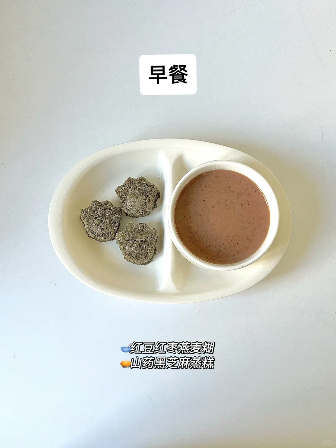 一岁2个月宝宝体重23斤一日三餐吃什么🤔