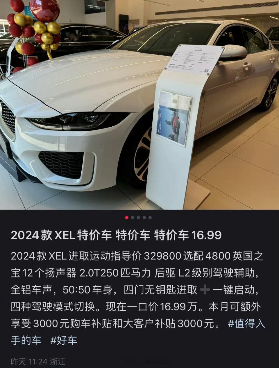 啊？这价格还买啥CT4啊[允悲] ​​​