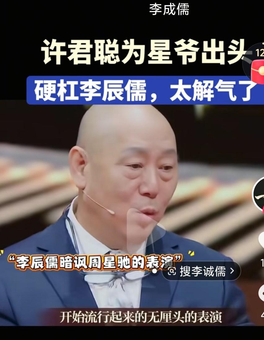 周星驰电影票房2天就已经5亿了，这真是直接打脸多少人呢？特别是那些看不上周星驰的