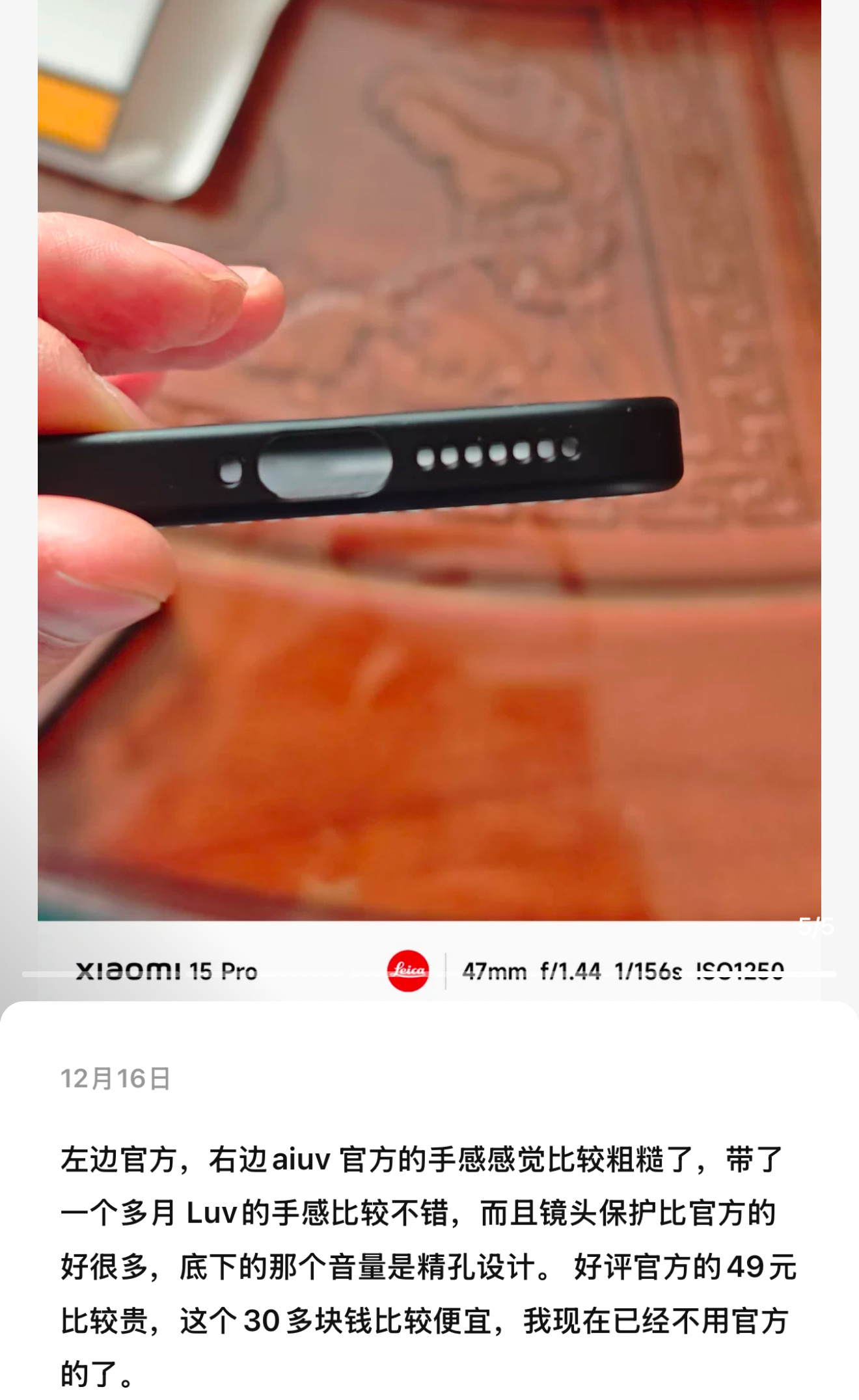 大家还是更喜欢更精细的精孔扬声器[嘻嘻] 