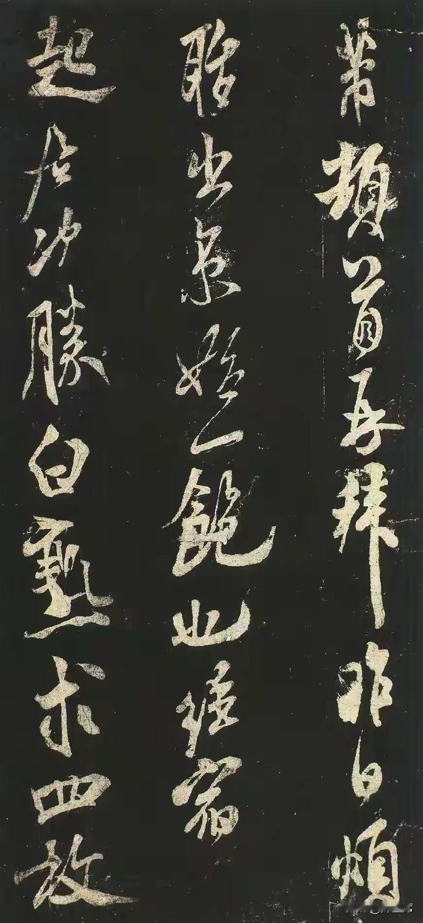 米芾的《白熟帖》。这帖子讲的是米芾跟人要白熟纸的事儿。他在信里说“此纸越用越爱，