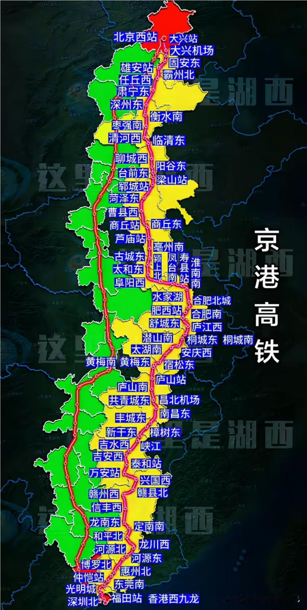 经常坐高铁的朋友是不是一直分不清京广高铁和京港高铁？
同样都是北京往南直达香港的