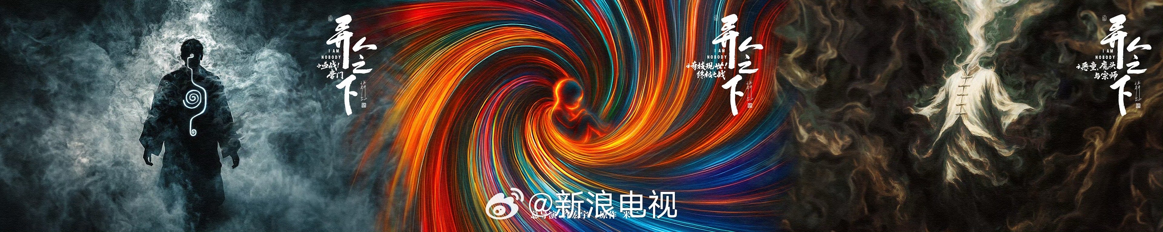 许宏宇异人之下连宣三部许宏宇携《异人之下》三部力作杀疯了！唐门战场硝烟起，热血激