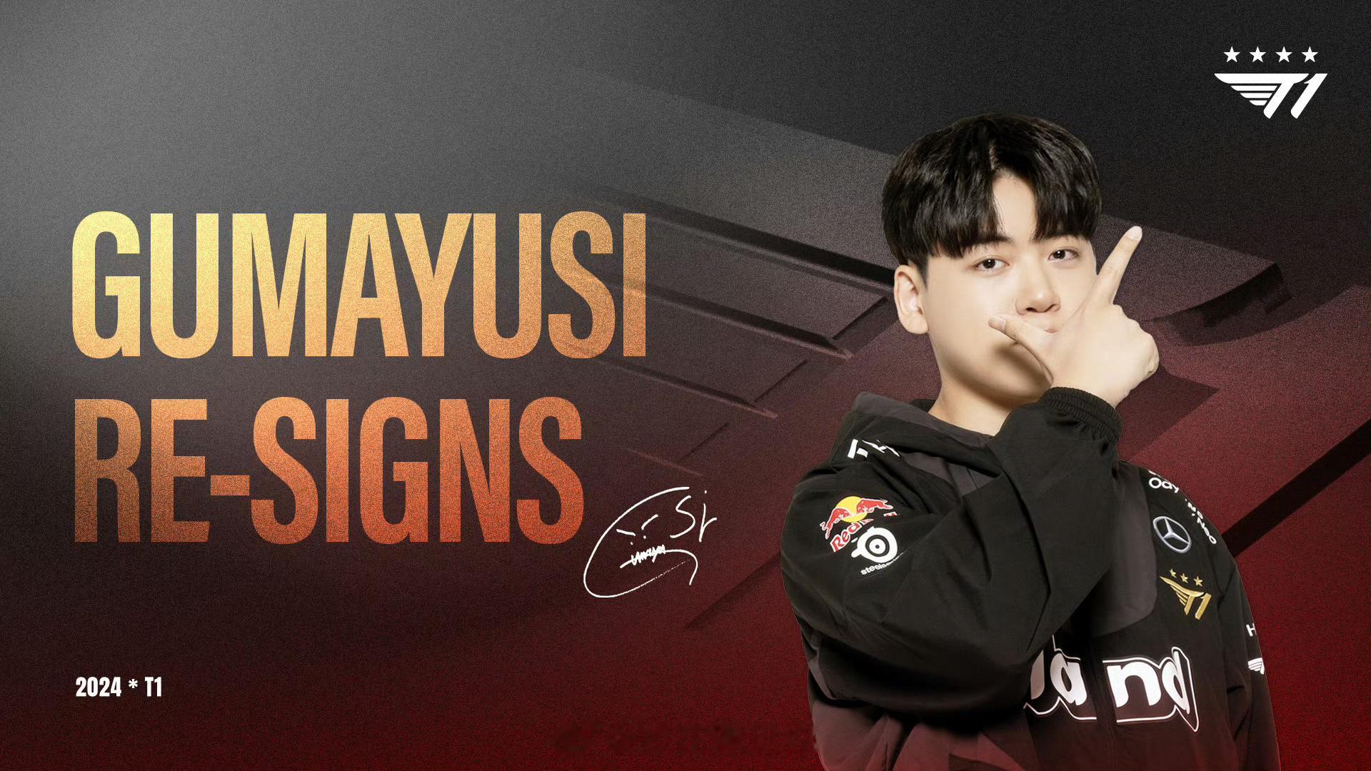 #T1官宣gumayusi续约#gumayusi发博：최고의 선수들이 있을곳은