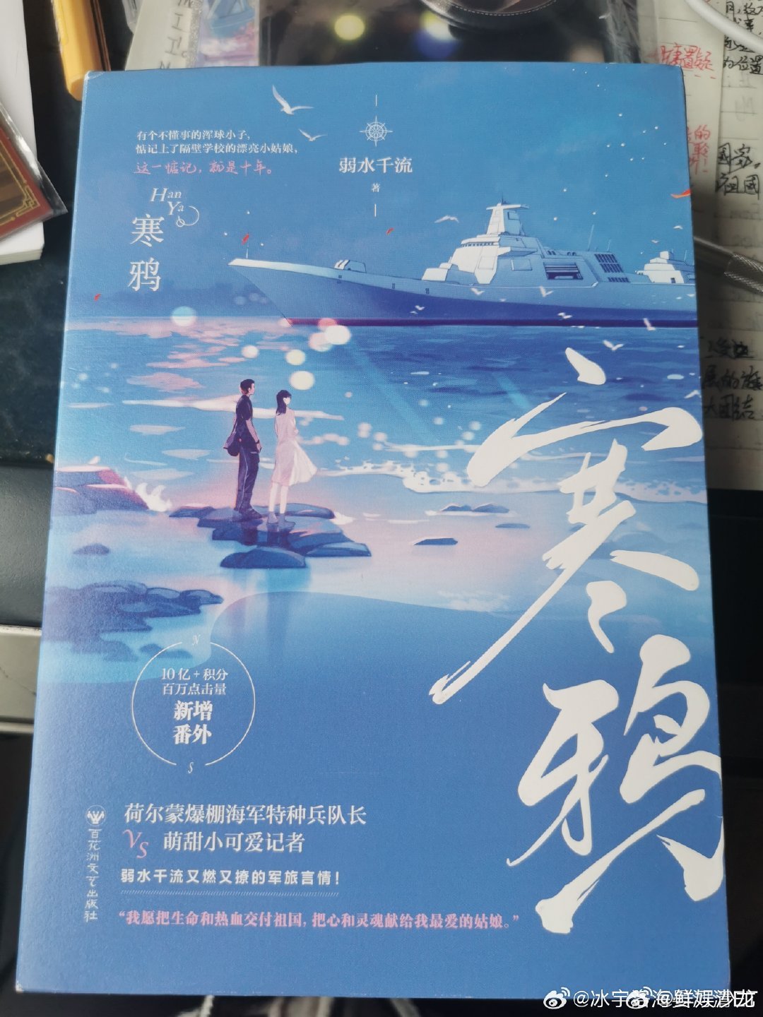 杨洋田曦薇或将合作寒鸦 杨洋田曦薇或将合作《寒鸦》，我愿意看他俩合作
