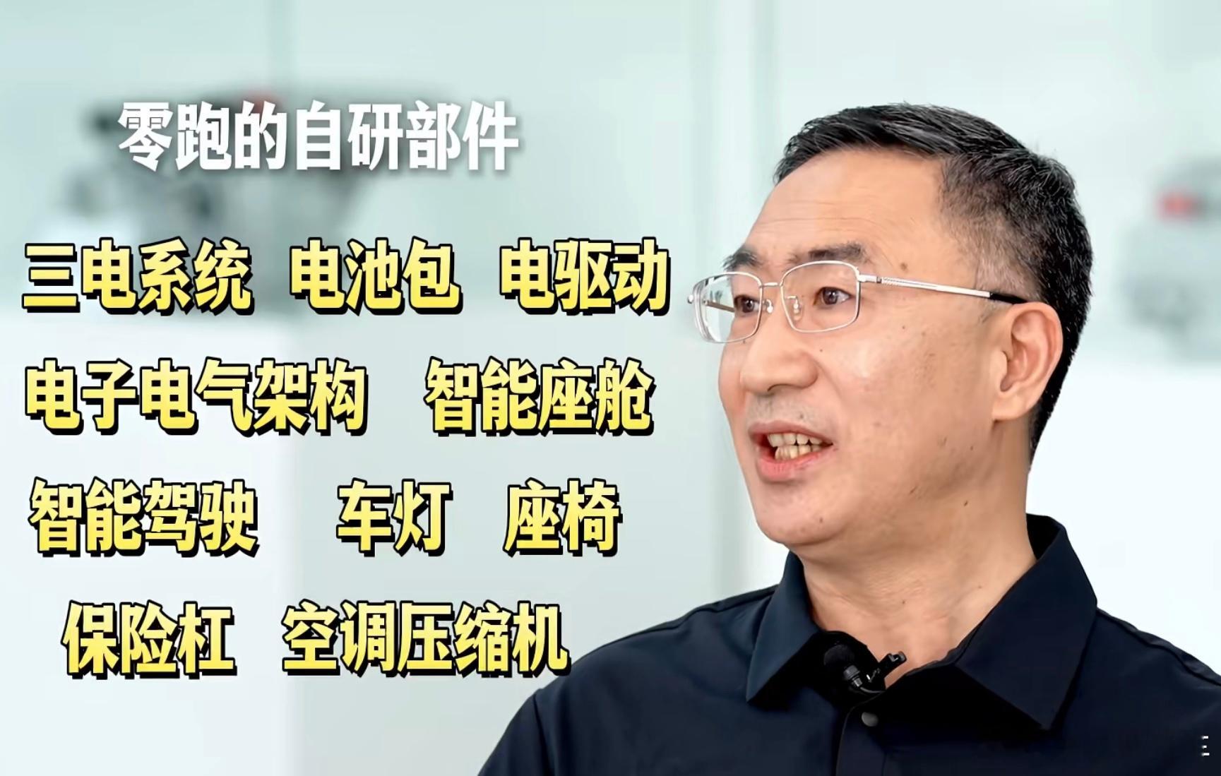 零跑汽车首次实现半年度盈利同样是2019年前后，零跑账面上也没钱了，但零跑没有理