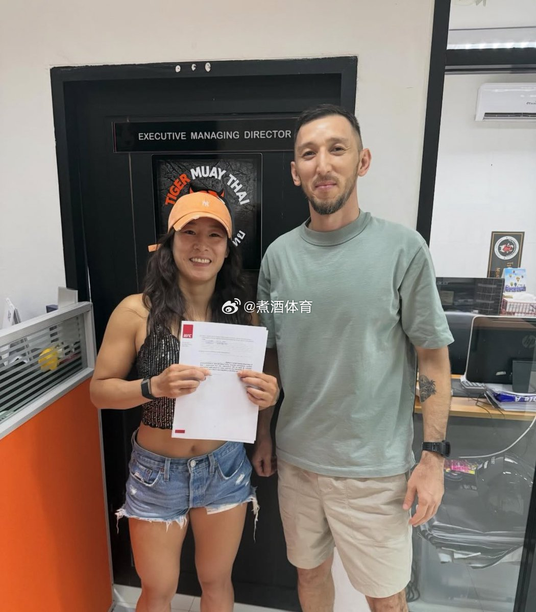 拳坛速递 孟博 签约了RTU？煮酒今日UFC