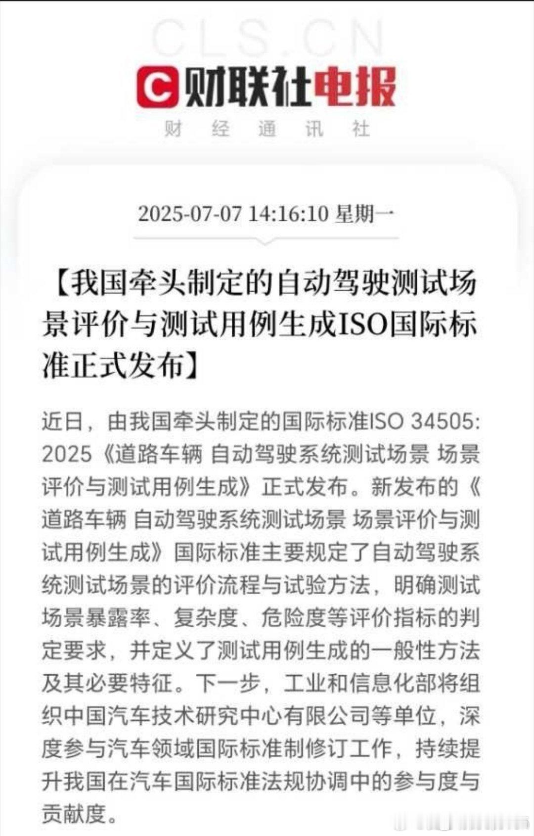 终于来咯，希望尽早落地！ ​​​