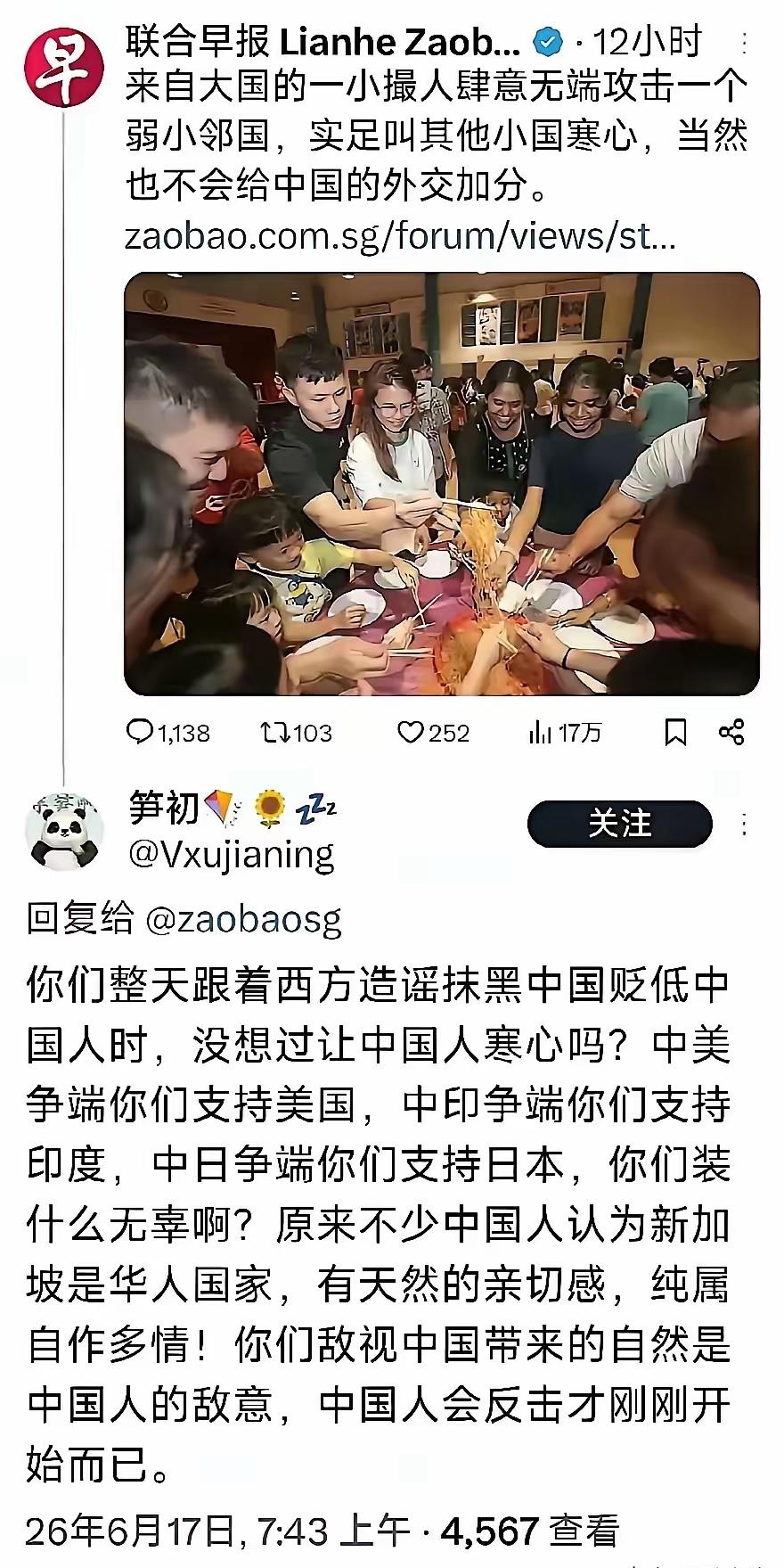 外网上有个问题，看的人特别多，问的是：“为啥亚洲好多国家都对中国有点讨厌和反感？