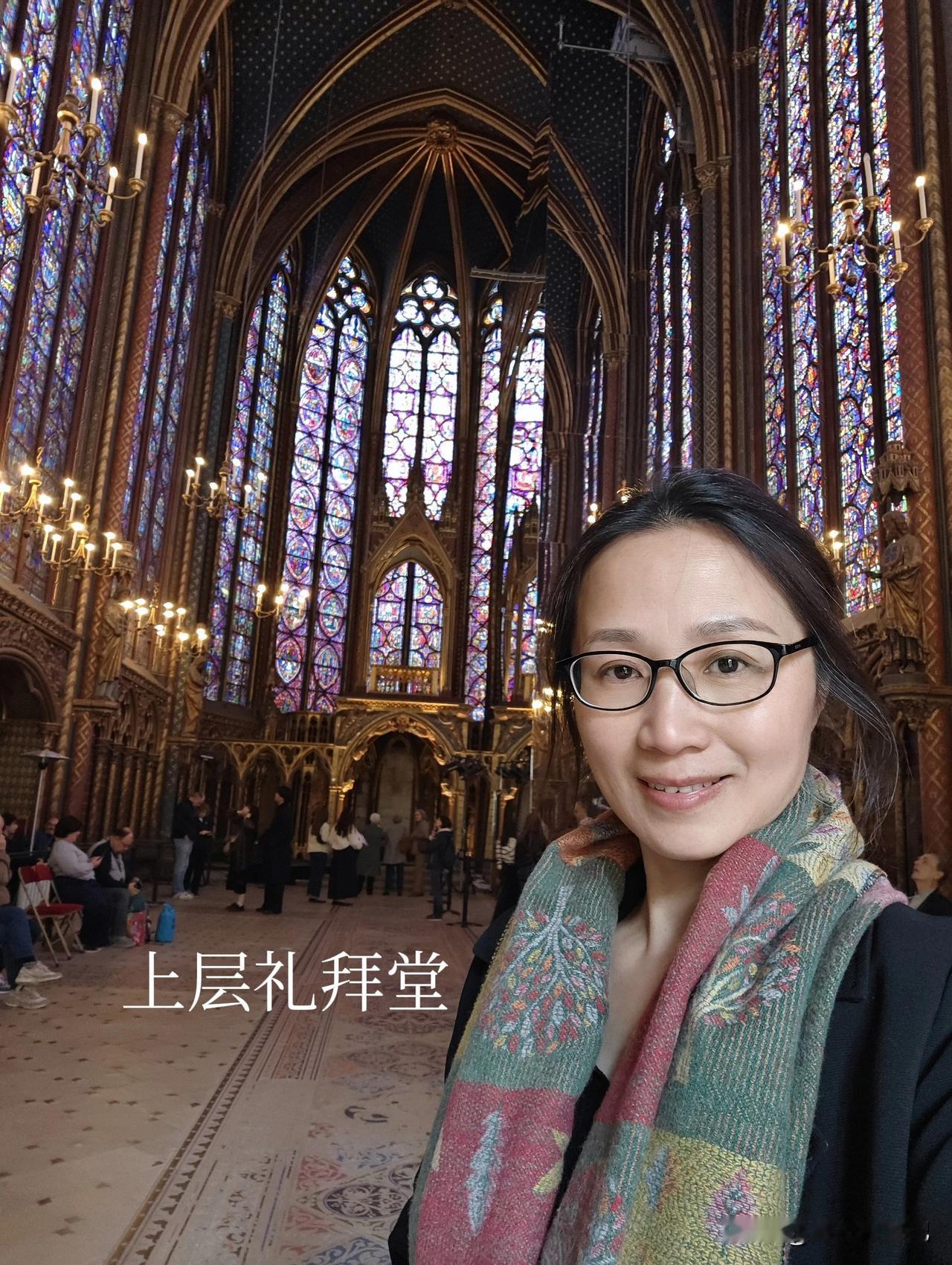 房车漫游法国（15），巴黎圣礼拜堂，走进门就能区分贫富贵贱的中世纪教堂

圣礼拜