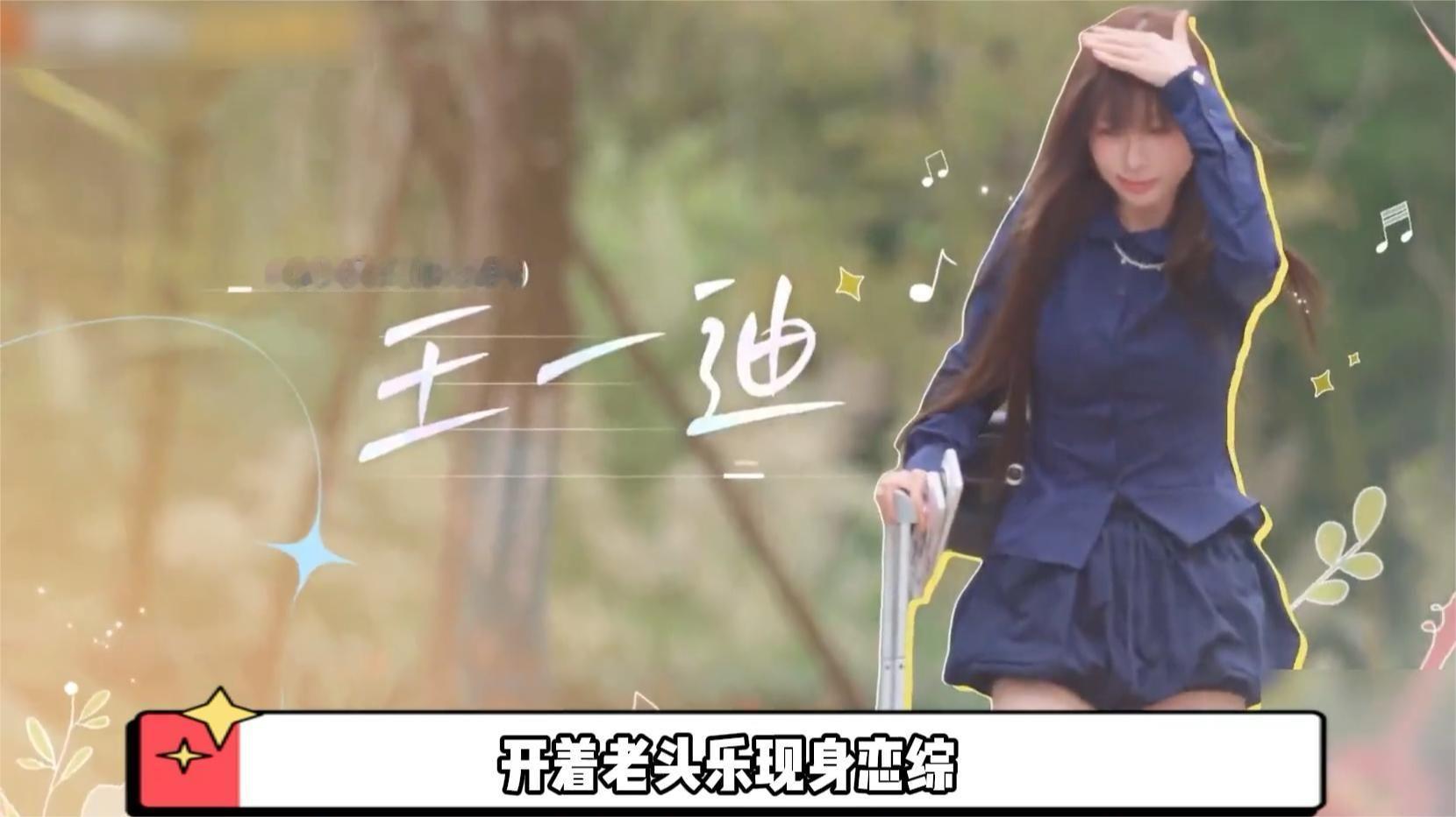 网红痞幼上恋综遇普信男炫富，开豪车被误认成老头乐