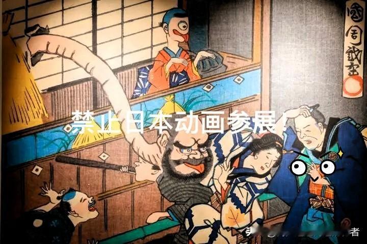 日本最近“玻璃心”又碎了一地。
《产经新闻》报道，日本同人漫画协会对于杭州大型同