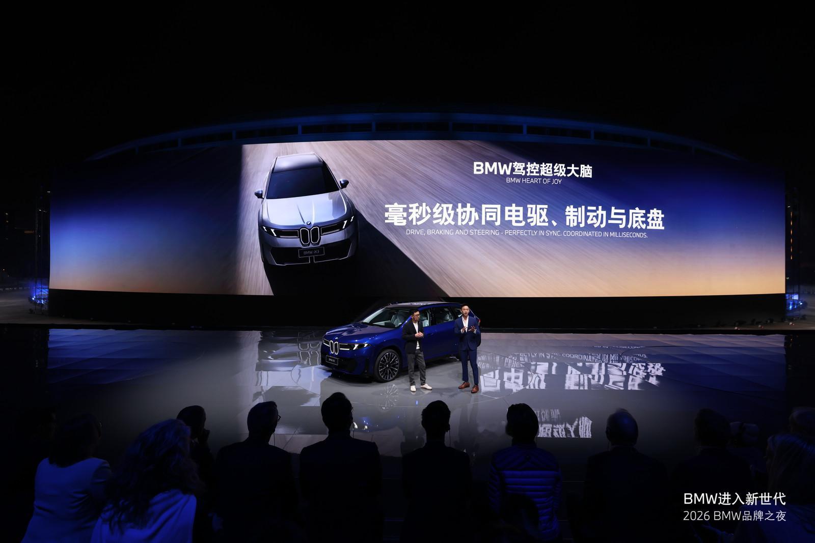 宝马智能化第一梯队实锤 兄弟们，这个新世代BMW iX3长轴距版我是真喜欢，感觉