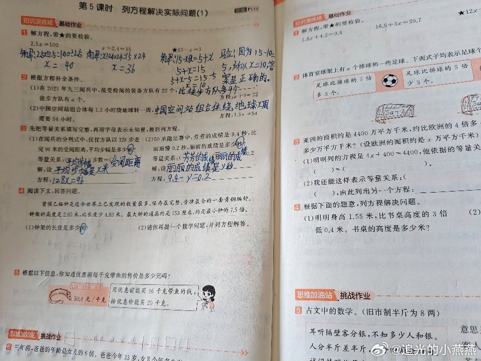 暑假作业还没出来，在家这几天老实写作业看书吧!好记性不如烂笔头，不喜欢写更要写，