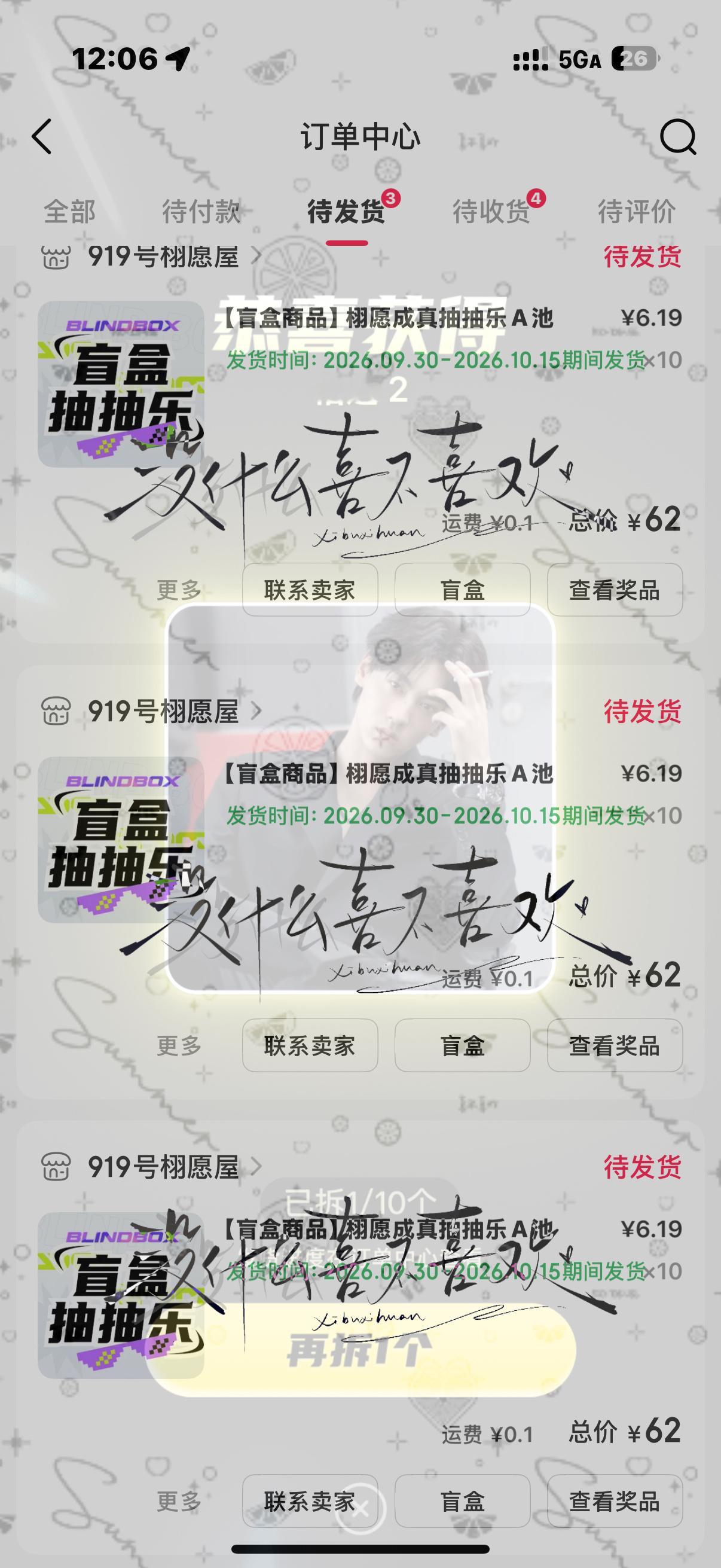 30抽都是大可爱，我的小可爱尼