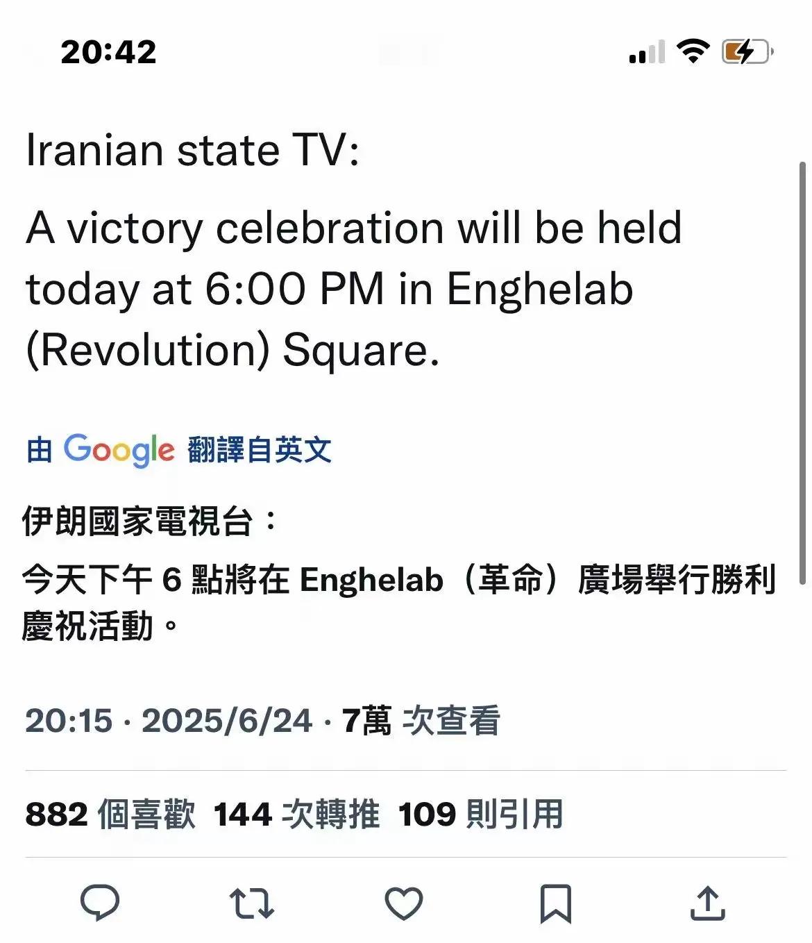 战争没有赢家，被他们打成了没有输家，厚黑学放之三海而皆准！以色列一胜再胜，胜胜相