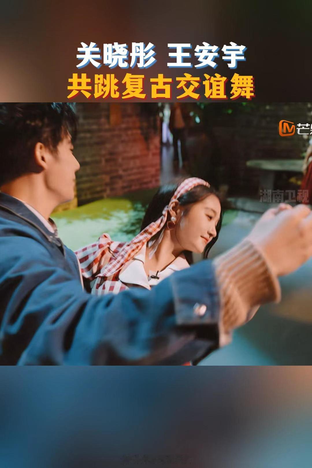 湖南卫视连发20条关晓彤湖南卫视考古关晓彤 回顾节目温情片段，褪去综艺里的活泼搞