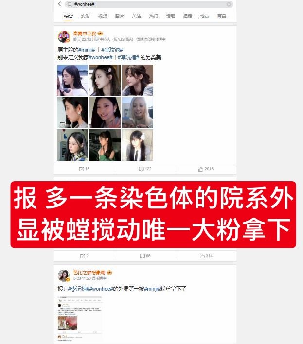 好 
