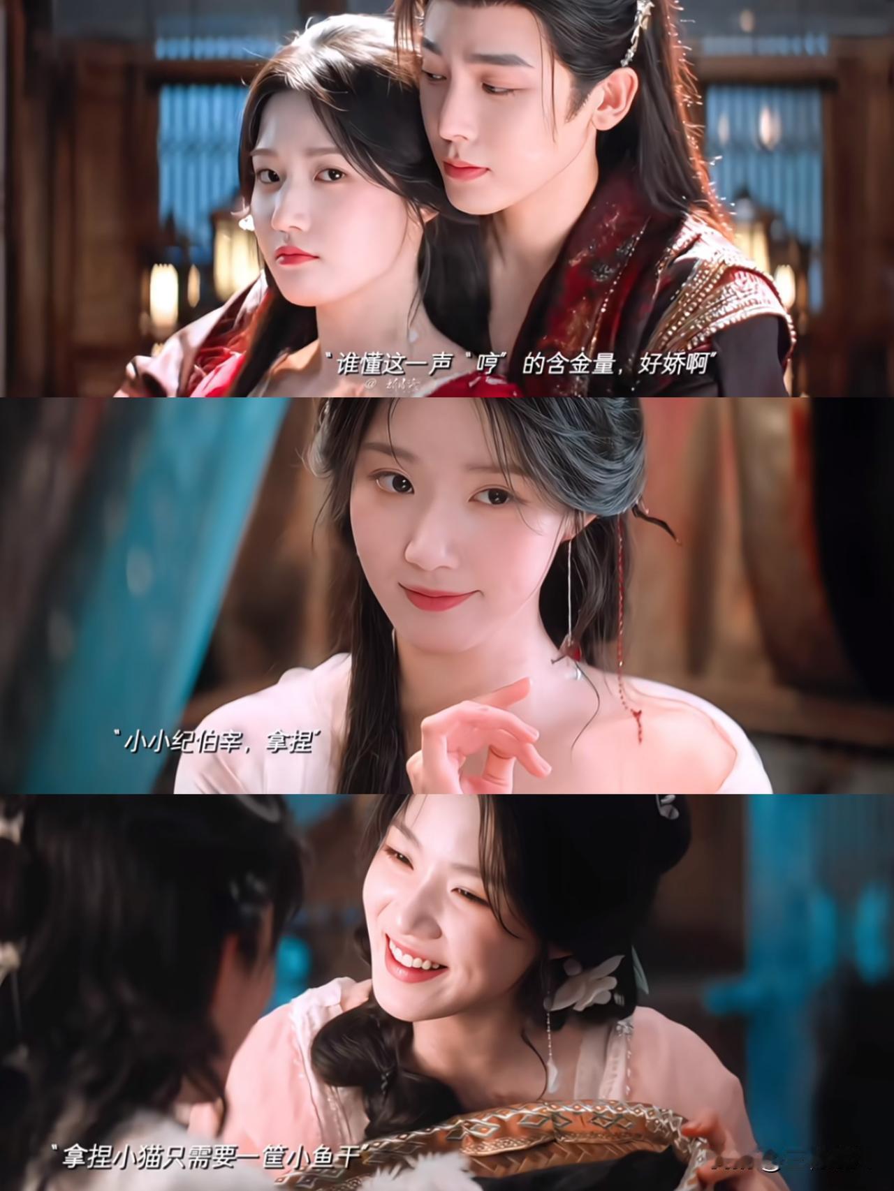 《入青云》
好喜欢卢昱晓扮演的女主啊啊啊啊
娇憨又明媚动人 
可爱不做作～
她真