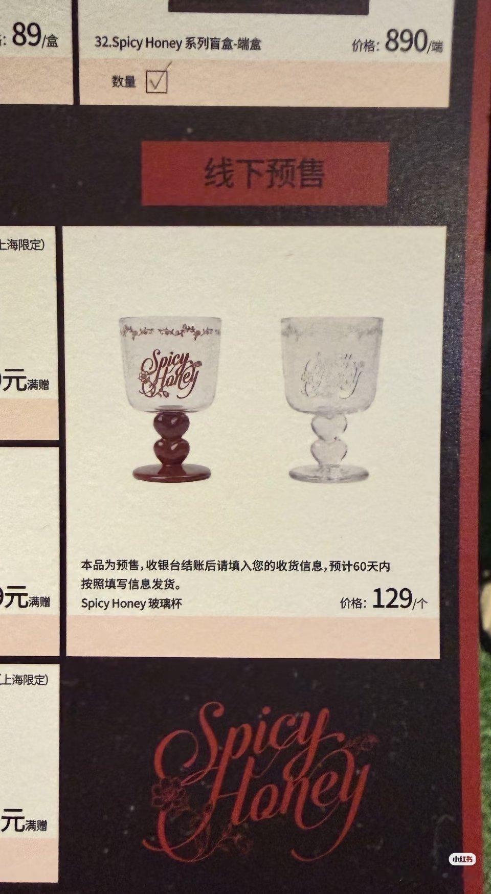 线下专属的被子唉 好漂亮 ​​​