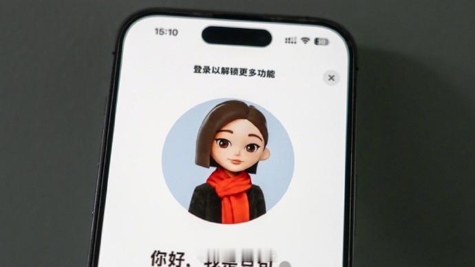 【豆包将在免费模式外新增付费订阅】官方回应豆包计划新增付费订阅模式 近日，豆包A