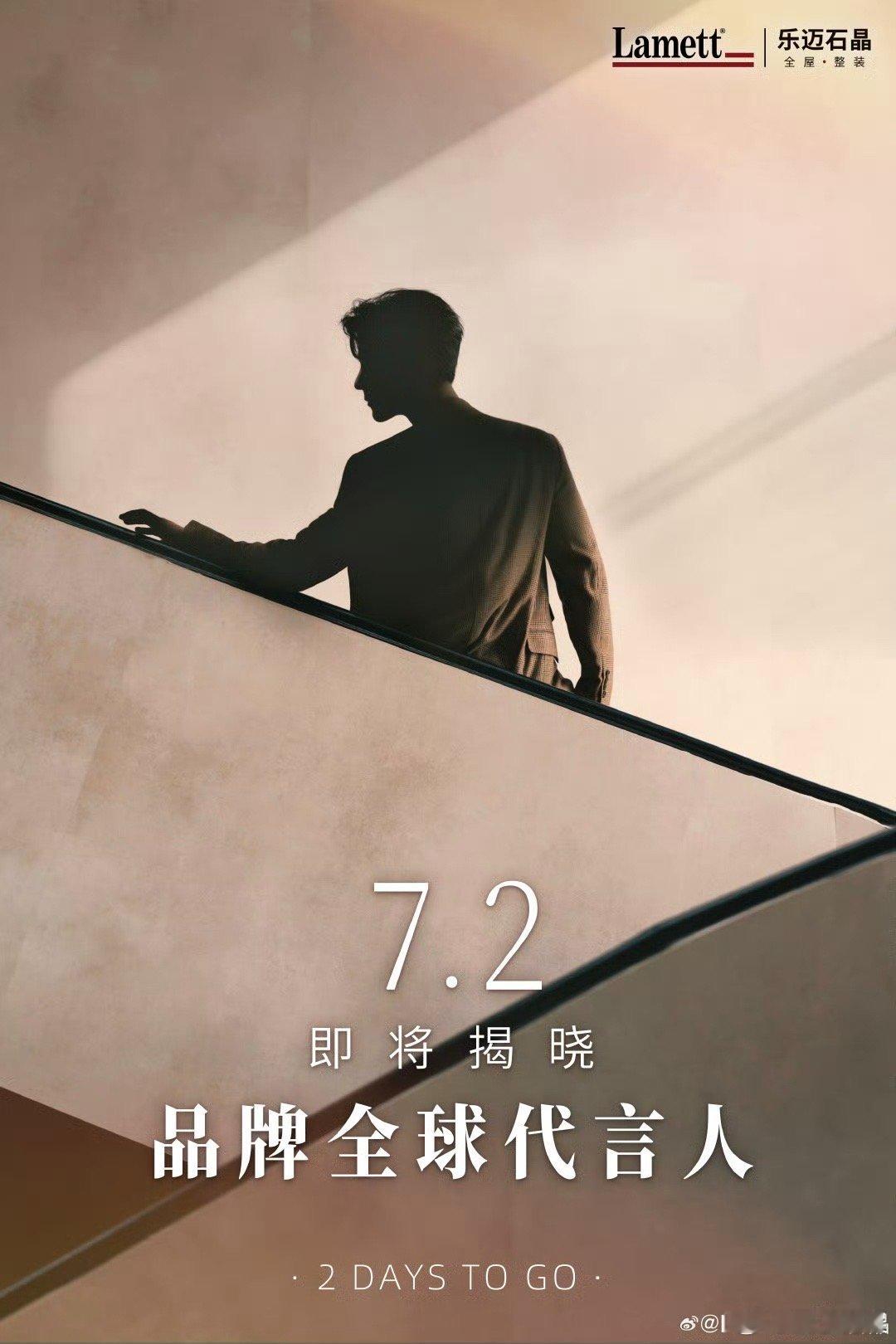 肖战新代言侧脸预热肖战健康相伴肖战新代言侧脸预热，期待住了，[心][心] ​​​